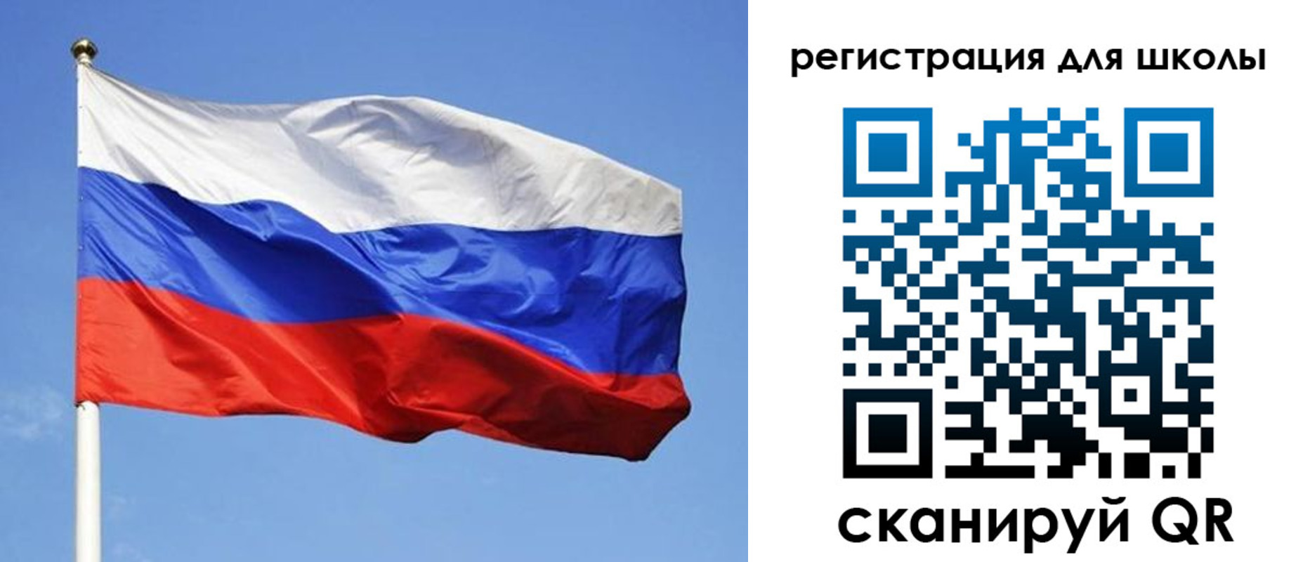 миграционный учет в Электростали